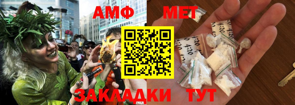 АМФ 98% Воскресенск