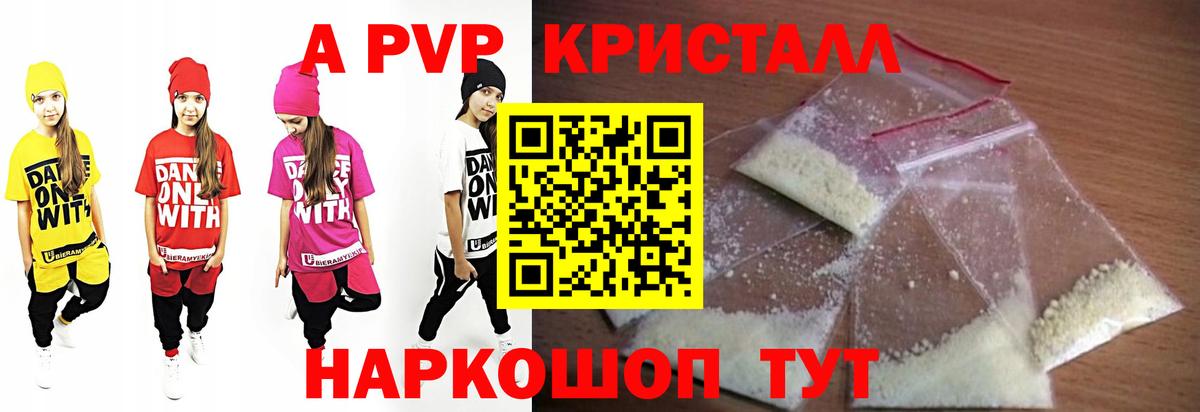 Alfa_PVP СК КРИС Воскресенск