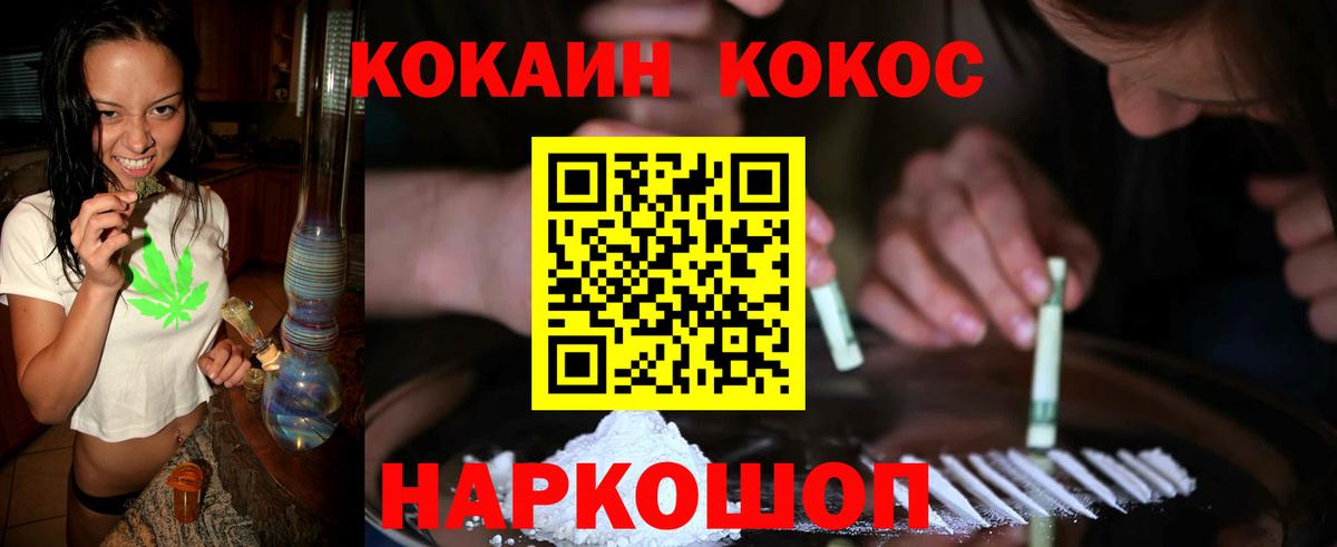 Воскресенск  Cocaine Колумбийский  где купить наркоту  Вход с VPN  Cocaine Columbia 