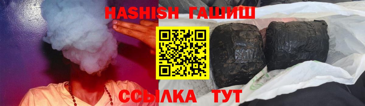 ГАШ индика сатива Воскресенск