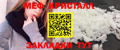 бутират Апрелевка