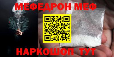стаф Аргун