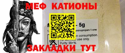 стаф Аргун