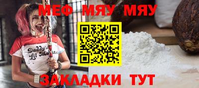 бутират Апрелевка