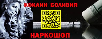бутират Апрелевка