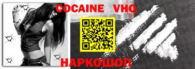 соль курить ск Иваново