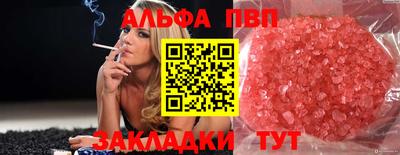 стаф Аргун