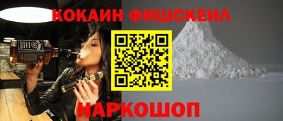 mdpv Апшеронск
