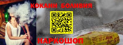 бутират Апрелевка