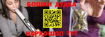 бутират Апрелевка