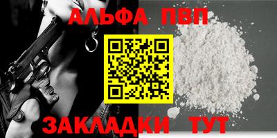 бутират Апрелевка