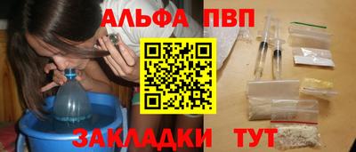 бутират Апрелевка