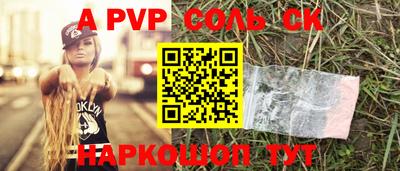 бутират Апрелевка