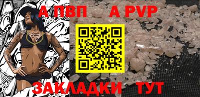стаф Аргун