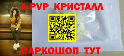 стаф Аргун