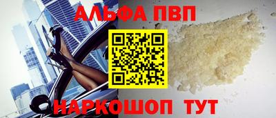стаф Аргун