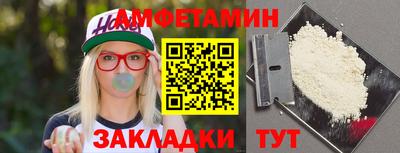 бутират Апрелевка
