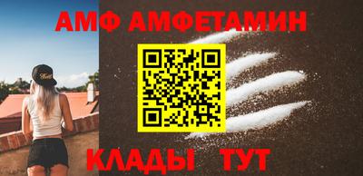 прущие грибы Ивантеевка