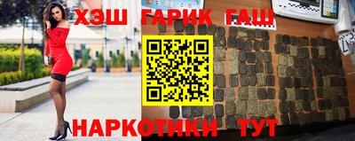 бутират Апрелевка