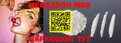 стаф Аргун