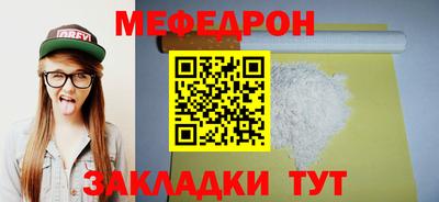 mdpv Апшеронск