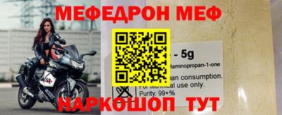 бутират Апрелевка