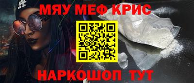 mdpv Апшеронск