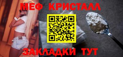 бутират Апрелевка