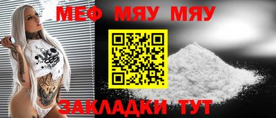 стаф Аргун