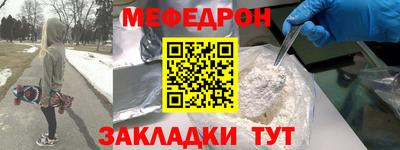 бутират Апрелевка