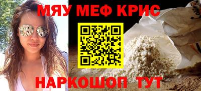 mdpv Апшеронск