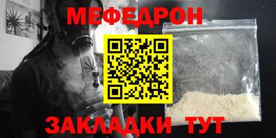 стаф Аргун