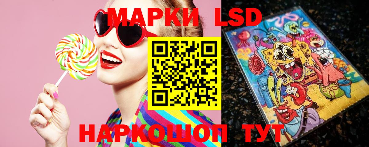 LSD-25 экстази кислота Воскресенск