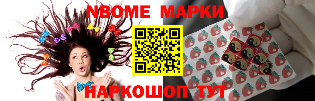 Мефедрон Воскресенск
