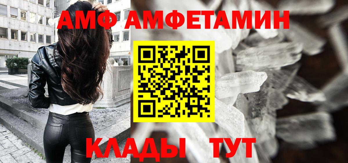 Воскресенск  Метамфетамин Methamphetamine  Первитин  Вход с VPN  Метамфетамин Methamphetamine 