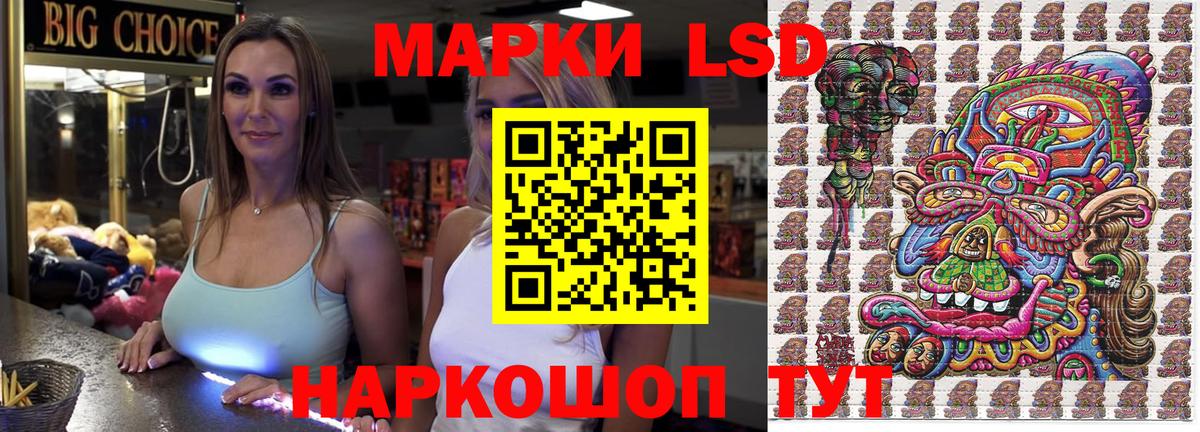 Марки N-bome 1,8мг  Марки NBOMe  Марки N-bome 1,8мг  Воскресенск  Вход с VPN 