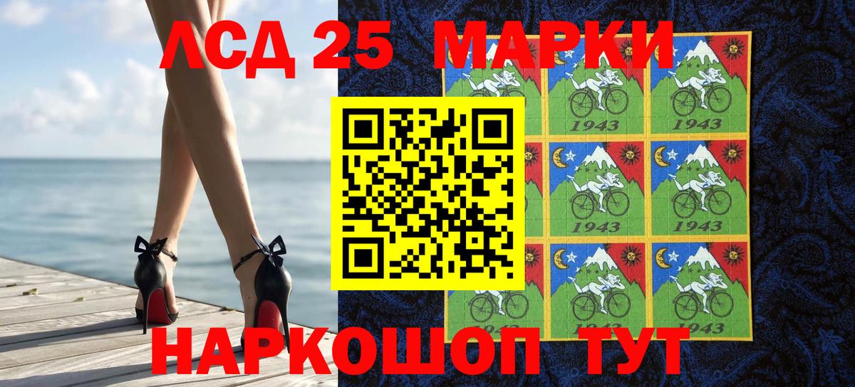 Марки 25I-NBOMe 1,5мг Воскресенск