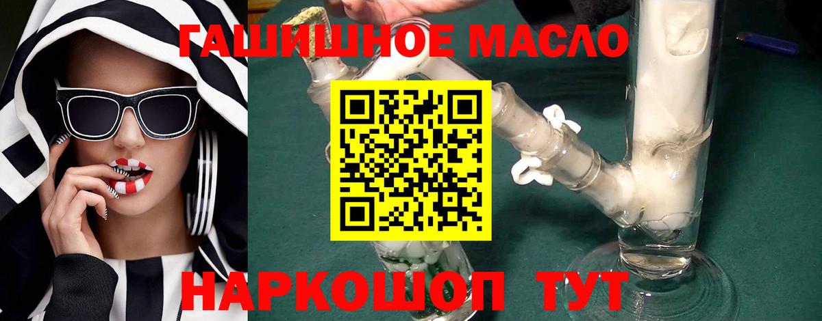 Дистиллят ТГК концентрат Воскресенск