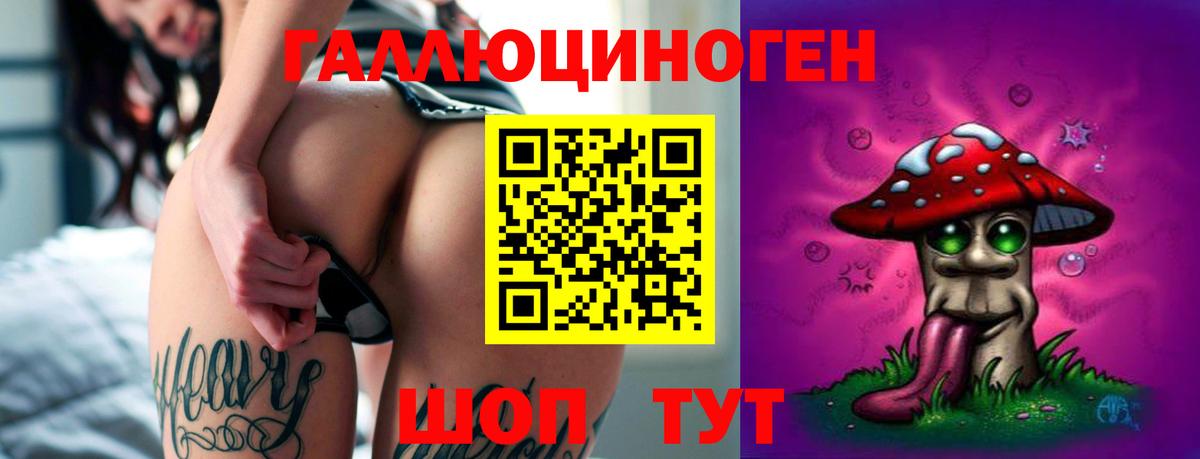 Воскресенск  Галлюциногенные грибы мицелий  Вход с VPN  Галлюциногенные грибы Cubensis 