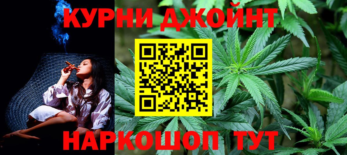 Конопля LSD WEED Воскресенск